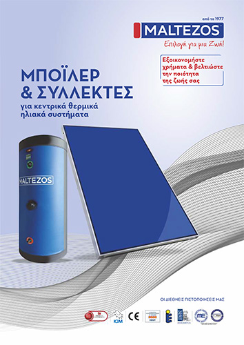 Maltezos Download PDF Image